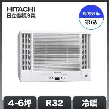 【HITACHI 日立】4-6坪 R32 1級變頻雙吹式冷暖窗型冷氣 RA-36NR1