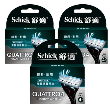 Schick 舒適牌 創4紀鈦刀片  4入  3盒