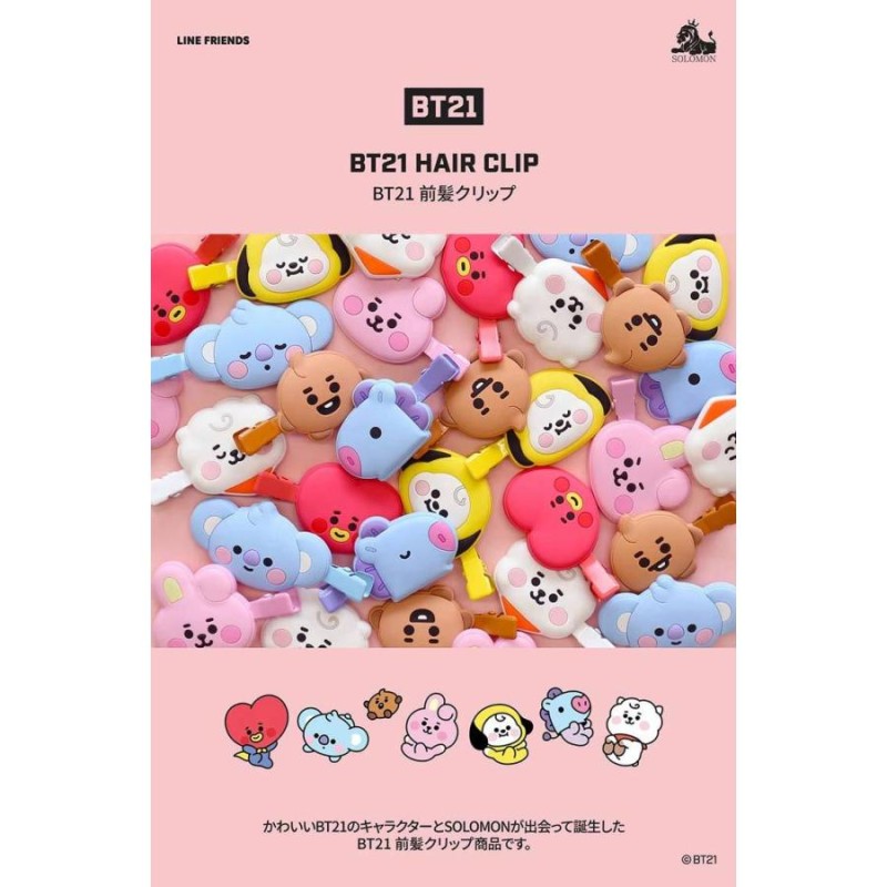 BT21 公式グッズ HAIR CLIP 前髪クリップ bt21 ヘアクリップ bt21