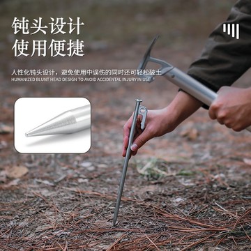 隔日達🔥露營釘 高強度鋼鐵鍛釘 地釘 帳篷釘 加粗強硬版  露營工具 天幕釘戶外鋼地釘 防風固定釘營釘