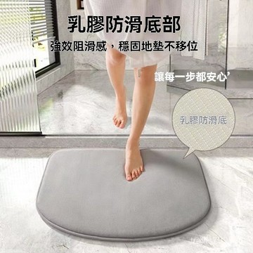 ⚡精選好物⚡買一送一 記憶腳踏墊 腳踏墊 吸水地墊 防滑墊 地墊 地毯 吸水地毯 浴室腳踏墊 臥室地墊 地毯地墊 UQT