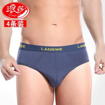 4條裝 浪莎男士三角內褲 中腰大碼透氣內褲男竹纖維三角短褲頭