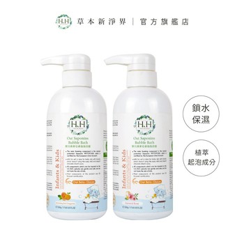 HH 寶貝燕麥皂素泡泡浴露(500g)x2 現貨 台灣製造 媽咪首選 台灣製造 嬰幼兒 不流淚 寶寶泡澡