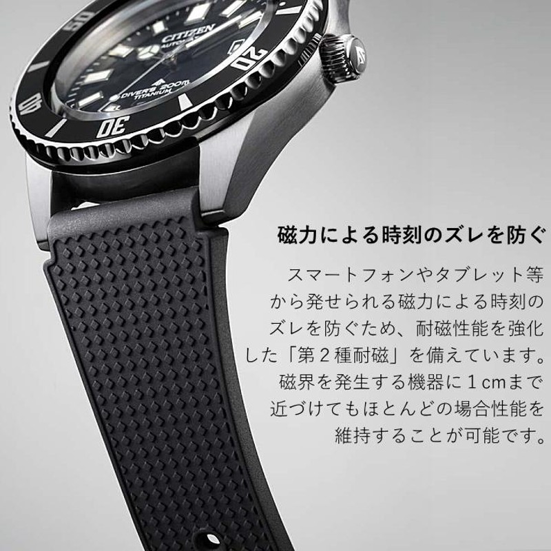替えベルト付【チタン】 CITIZEN フジツボダイバー NB6021-17E CITIZEN