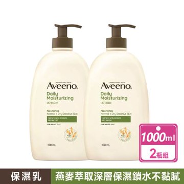 【Aveeno 艾惟諾】2瓶組-燕麥保濕乳 (1公升/瓶)