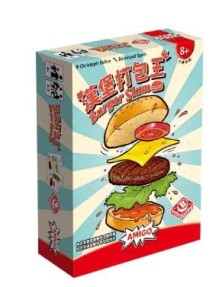 『高雄龐奇桌遊』 漢堡打包王 burger slam 繁體中文版 正版桌上遊戲專賣店