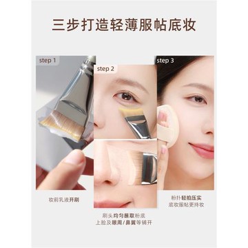 郭小妞瑰金月牙粉底刷扁頭無痕化妝刷底妝刷子不易吃粉化妝師專用