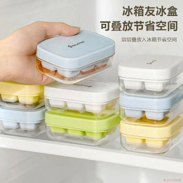桃園出貨✨硅膠冰塊模具家用冰箱製冰盒按壓帶蓋凍冰塊神器食品迷你冰