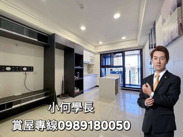 小何學長尬電~有山有景的悅誠三房平車｜高雄市左營區桃子園路