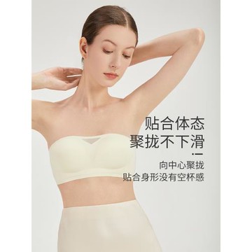 nobra無肩帶內衣女小胸純欲風聚攏抹胸一片式無痕不空杯防滑裹胸