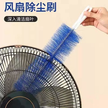 台灣出貨🔥魔法泡泡除塵撢 除塵撣 雞毛撣子清理積灰 清洗扇葉 深入縫隙 柔軟刷毛 操作簡便 不傷機身 居家打掃 家務小物