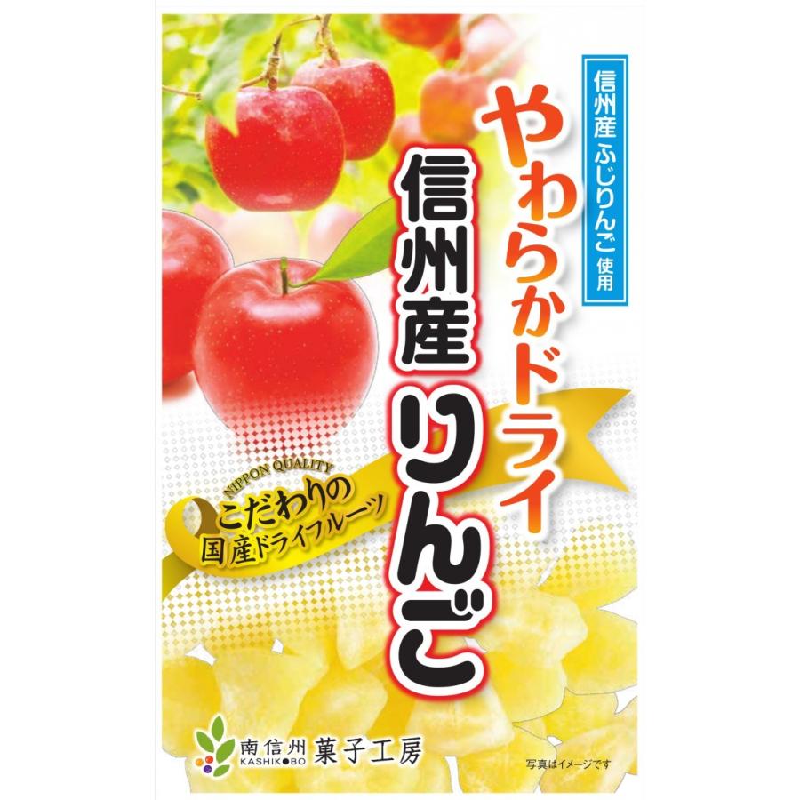 やわらかドライ信州産りんご 80g×10袋