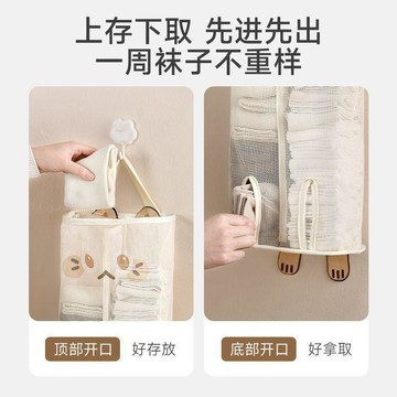 高質日用品🌸襪子收納掛神器壁掛式掛牆內衣內褲網兜掛袋布藝衣櫃懸掛宿舍臥室