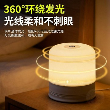 🔥囤貨優惠🔥充電觸摸小夜  燈  拍拍照明  燈  寶媽必備起夜餵奶護眼牀 頭  燈   臥室睡眠