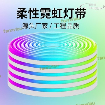 【品質認證】led矽膠燈帶氛圍變色rgb炫彩套裝戶外控制24/60/72燈高亮度