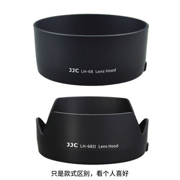 JJC適用佳能EF 50mm1.8 STM小痰盂三代50 1.8定焦遮光罩 鏡頭49mm