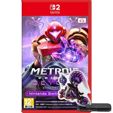 任天堂 Switch2 NS2 密特羅德 究極4 穿越未知 Switch 2 Edition 中文