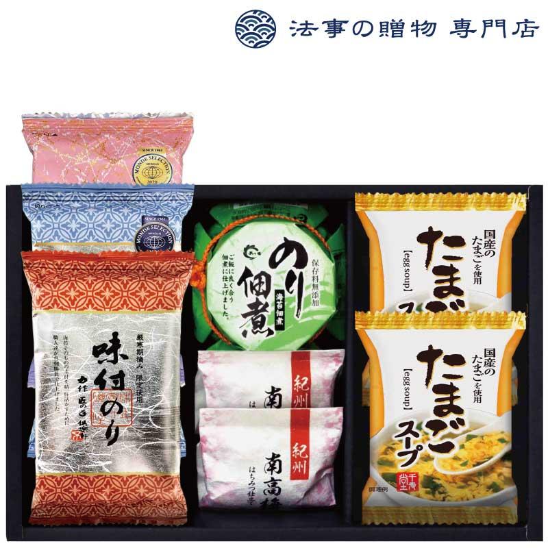 香典返し 品物 食品　2000円　海苔食べくらベバラエティセット 法事 お返し お供え物