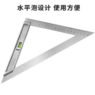 繪圖三角尺水準測量工具 90拐尺角度尺測量直角尺木工 測量度