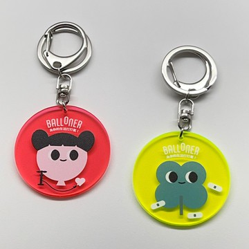 鑰匙圈 / 療癒款