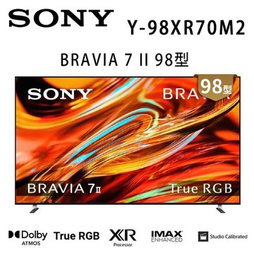SONY BRAVIA 7 II Y-98XR70M2 98吋 4K 智慧液晶電視Google TV 公司貨保固2年