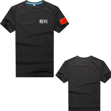 裁判 足球 羽毛球 籃球 乒乓球 比賽 拓展 培訓 速干 T恤 衣服