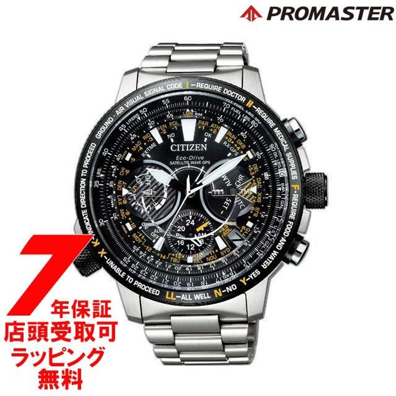 Citizen shop uhren promaster