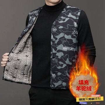 ✨質感上新⚡ 馬甲男 純棉馬甲男羊羔絨中年純色韓版修身背心高檔迷彩加絨加厚保暖上衣 內搭馬甲