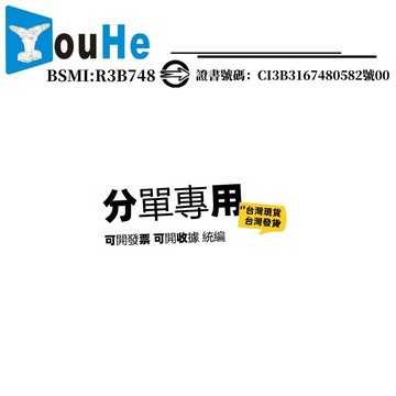 分單專用  可定制 可訂製