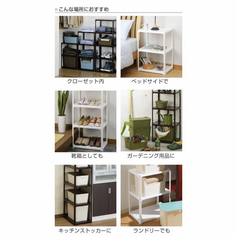 オープンラック カタス 4段 収納棚 収納 カラーボックス