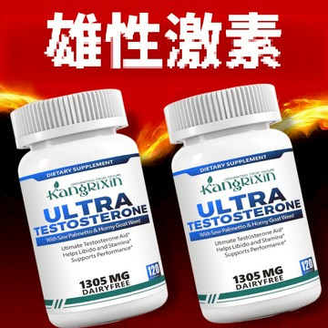 🔥椿日美優選🔥內含鋅鎂元素 睾/酮/素 1035mg 膠囊120粒 安心購