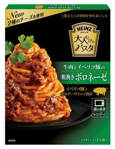 ハインツ (HEINZ) 大人むけのパスタ レトルトパスタソース 牛肉とイベリコ豚の粗挽きボロネーゼ 10個セット