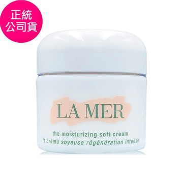 【LA MER 海洋拉娜】舒芙乳霜100ml-加大版 (專櫃公司貨)