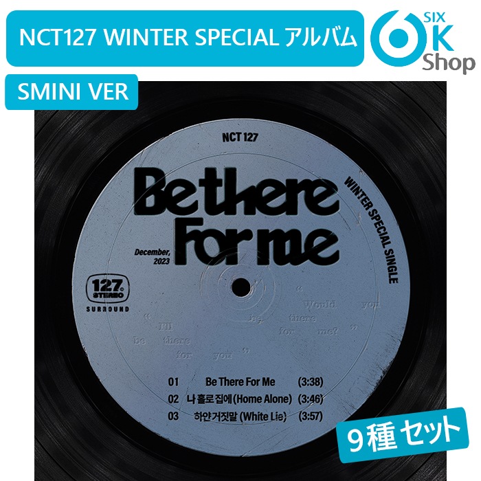 SMini Ver 9種セット NCT127 WINTER SPECIAL アルバム Be There For Me 韓国チャート反映 当店特典 スペシャルアルバム