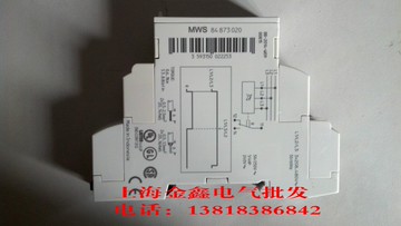 全新原裝高諾斯Crouzet時間繼電器 EMAR9/88829119 現貨 正品保證