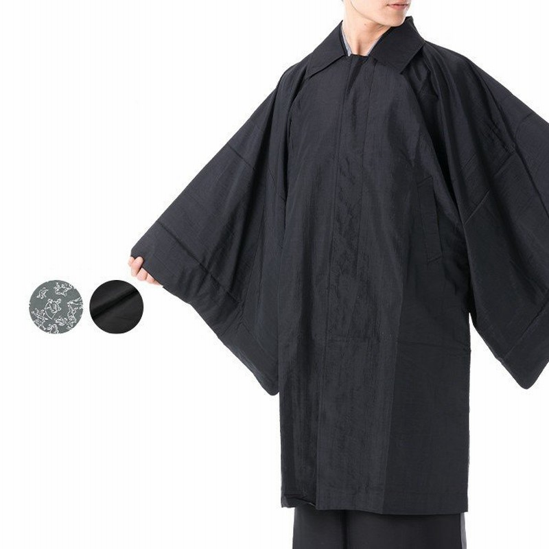男性用 和装雨コート 雨コート 着物 男性 コート メンズ 着物コート 撥水 雨よけ ちりよけ 防寒 Zr 通販 Lineポイント最大0 5 Get Lineショッピング
