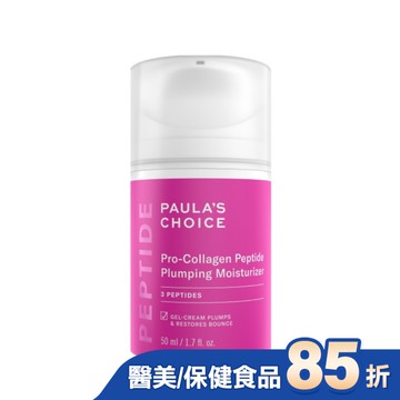 寶拉珍選高效胜肽膠原緊緻霜50ml