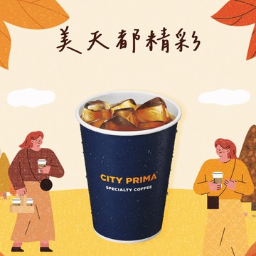 [2杯優惠]【7-ELEVEN】 冰精品美式咖啡(中)好禮即享券(1杯$50/1組$100，最低購買2杯)