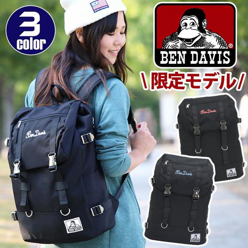 当店限定】 リュック BEN DAVIS ベンデイビス 通学リュック 黒リュック