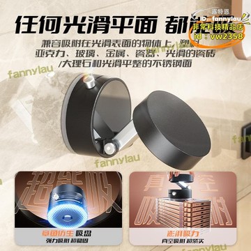 機支架 magsafe真空吸附磁吸支架 2025新款車載真空磁吸手機支架