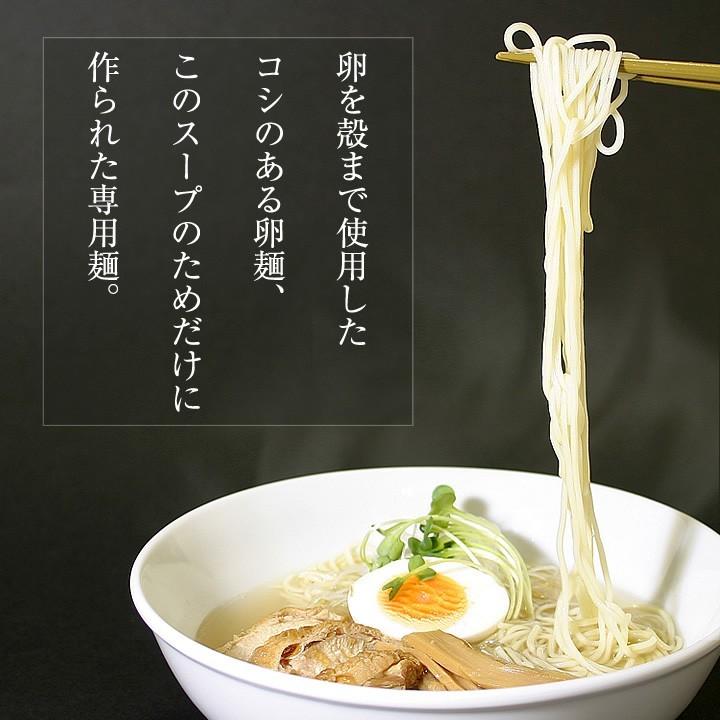 秋田比内地鶏ラーメン 塩味 乾麺 ３食セット 送料無料 ご当地ラーメン お取り寄せ モンドセレクション金賞受賞 長期保存