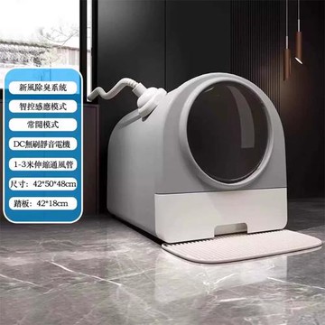 新風防臭貓砂盆大號（全封閉式寵物靜音廁所 隔臭排氣通風 防濺砂 貓咪清潔用品）