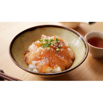 ふるさと納税 高浜町 干物屋さんの漬け丼　人気セットミニ