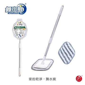 【舞水痕】RT-C1072 抗菌優浴廁角落刷(1桿2布) 伸縮清潔刷 浴室清潔刷