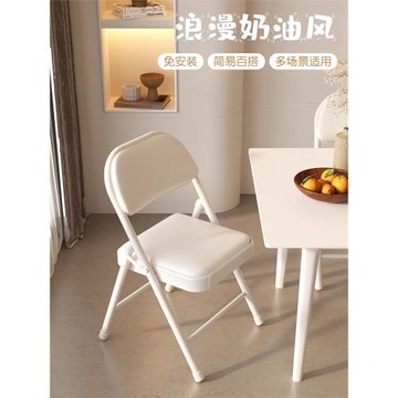 簡易餐椅家用輕奢椅子靠背塑料凳子現代簡約北歐餐桌椅宿舍可折疊