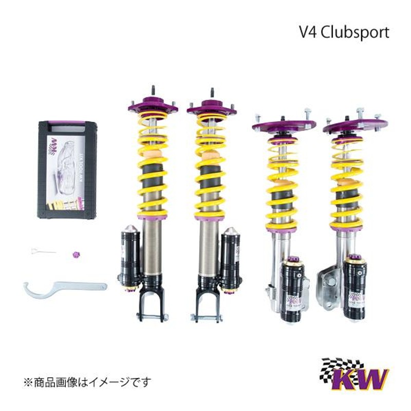 KW カーヴェー V4 Clubsport 車高調整式サスペンションキット ポルシェ