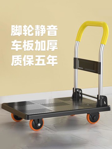 促銷活動~小推車拉貨手推車折疊手拉車便攜搬運家用拖車快遞平板車購物車 雙11全館免運