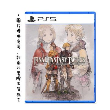 PS5 Final Fantasy 太空戰士 戰略版：伊瓦利斯編年史 中文一般版  2026-06-17發售