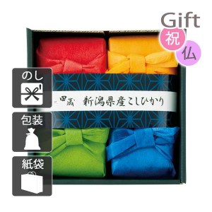 お歳暮 お年賀 御歳暮 御年賀 2023 2024 ギフト 送料無料 米 初代 田蔵 新潟の極み特選 新潟県産こしひかりギフト 人気 手土産 粗品 年末