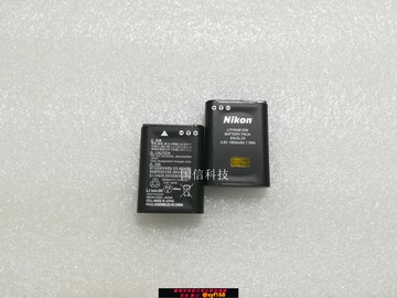 {可打統編 保固一年}原裝未用過尼康EN-EL23電池B700 P600 P610S S810C P900s相機電池